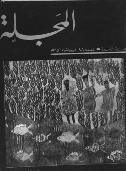 14124434 585836011601063 8080095897992778861 o