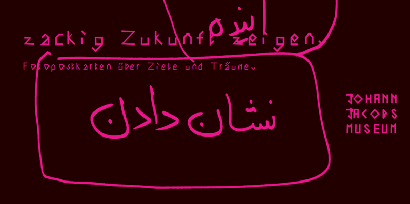 Bildschirmfoto 2017 04 24 um 17.36.55